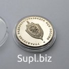 Памятная монета Управление Радиоконтрразвтедки ФСБ (2)