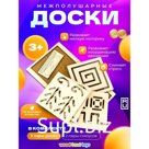 Межполушарная доска «Квадрат», нейротренажёр
