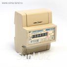 Счетчик "Энергомера" СЕ 101 R5 145 М6, 1ф, 5-60 А, 1 класс точности, однотарифный