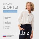 Шорты для мальчика MINAKU цвет синий, рост 110