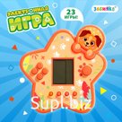 Электронная игра, оранжевый