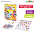 Игровой набор «Супермаркет»: деньги с наклейками