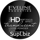 Рассыпчатая пудра для лица Soft Focus Transparent Eveline, 6 гр