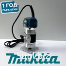 Кромочный Фрезер RT0700C (000025)