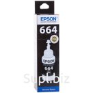 Чернила ориг. Epson T6641 черные для L100/L110/L210/L300/L355 (70мл)