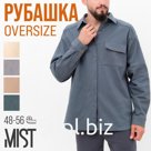 Рубашка мужская MIST oversize размер 48, графитовый