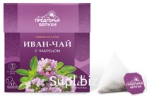 Иван-чай с чабрецом (пирамидки) 2,5гр*18 (ферментированный)