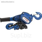 Таль цепная ЗУБР "ЭКСПЕРТ" 43090-2, рычажная, 2т, 1.5 м