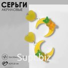 Серьги акриловые «Мишки» на луне, цвет жёлто-зелёный в серебре