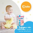 Подгузники Mello New Born