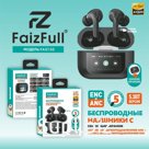Беспроводные наушники FaizFull FAIZ 152 черный c дисплеем ANC+ENC