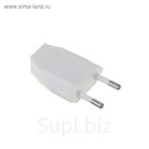 Вилка плоская Smartbuy, 2.5 А, 250 В, белая