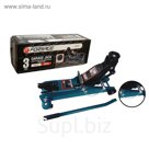 Домкрат подкатной гидравлический Forsage F-TR30001(RF83003), 3 т, с резиновой накладкой