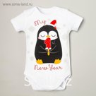 Боди детское «Крошка Я. Первый НГ», рост 68-74 см, белое