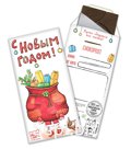 Шоколадный конверт, МЕШОК ПОДАРКОВ, тёмный шоколад, 85 гр., TM Chokocat