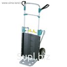 Тележка складная Wolfcraft 5520000, ручная, 200 кг