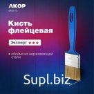 Кисть плоская универсальная, ширина щетины 50 мм, толщина 8 мм, синяя ручка, АКОР Эксперт