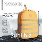 Рюкзак мужской «Классика», 39×26×13 см, желтый