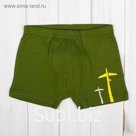 Трусы-боксеры для мальчика, рост 134 см, цвет хаки
