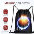 Мешок для обуви на шнурке, цвет чёрный