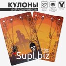 Кулоны парные «Хэллоуин», 45 см, цветные в золоте