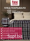 Плед TexRepublic Absolute flannel Шотландка серая 200х220см Серый
