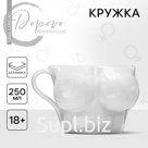 Кружка чайная керамическая «Бюст», 250 мл, 18+
