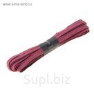 Шпагат декоративный, цвет вишнёвый