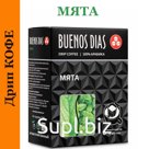 Buenos Dias: Ваш идеальный выбор дрип-кофе для наслаждения вкусом и стилем.
Buenos Dias — это больше, чем просто молотый кофе для заваривания. Это 100% арабика…