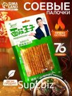 Соевое мясо, снеки, острые, барбекю с тмином, 76 г