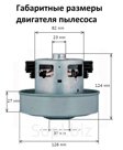 Запчасти для бытовой техники