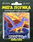 Магнитная головоломка по системе раннего развития «Археоптерикс» Артикул: 15833_вывод