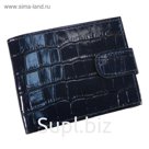 Кошелек мужской на кнопке, цвет синий