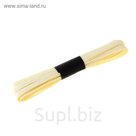 Шпагат декоративный, цвет молочный