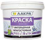 Краска интерьерная латексная влагостойкая белая 14 кг Лакра