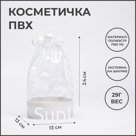 Косметичка на шнуре, цвет белый