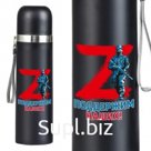 Походный термос с принтом "Z" - поддержим наших!