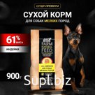 Dry feed for dogs of small breeds Buddy Dinner super -premium class Gold Line, hypoallergenic full -line without additives 100% natural composition with turkey 900 g