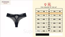Трусики FOSHAN AISHUMEI 6