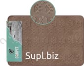 Interior rug "Paws" 40x60 cm, color: beige