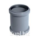 Муфта для внутренней канализации Plastimex 110 мм
