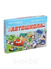 Игра-ходилка в коробке с карточками "Автошкола"