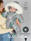 Комбинезон, Цвет № 50 Динозаврики, арт. 264ш/2 (74 см)