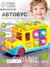 Развивающая игрушка «Автобус», световой и звуковой эффект