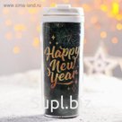 Чай чёрный Happy New Year:  в термостакане 350 мл, с ароматом лимона и мяты, 20 г