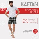 Шорты мужские домашние KAFTAN размер 54, зеленый