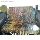 Чехол грязезащитный на заднее сиденье а/м Универсальные, оксфорд 210, олива