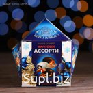 Шоколадное ассорти «Фруктовое» кристалл 200 г