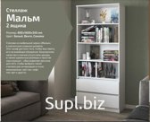 Стеллаж Мальм 2 ящика