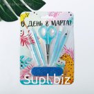 Набор маникюрный "В День 8 Марта", 6 предметов